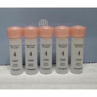 ドモホルンリンクル - 【匿名配送】ドモホルンリンクル　保湿液　8ml×5本