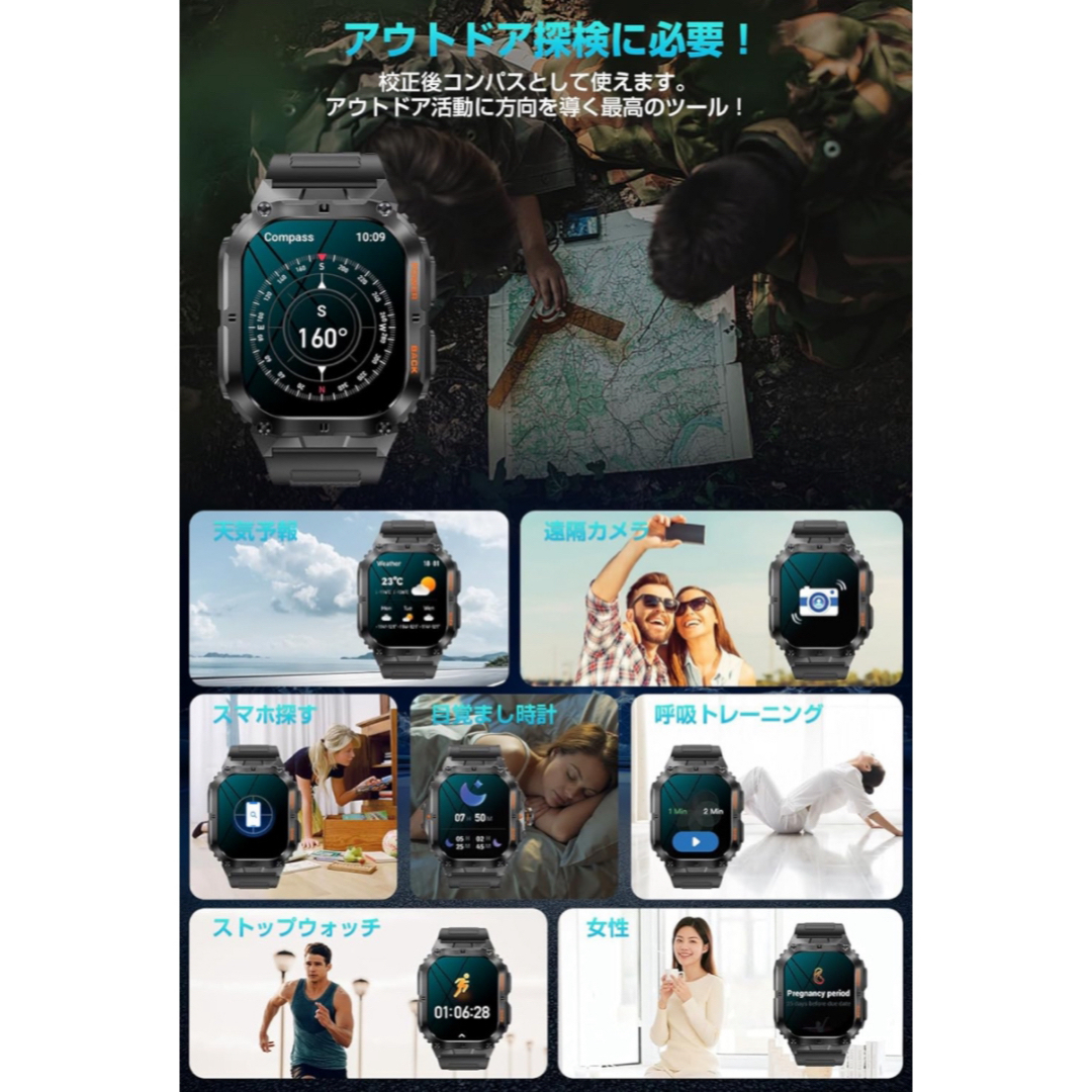 スマートウォッチ 軍用規格 耐衝撃&防水防塵 2024革新モデル 通話機能付き メンズの時計(腕時計(デジタル))の商品写真