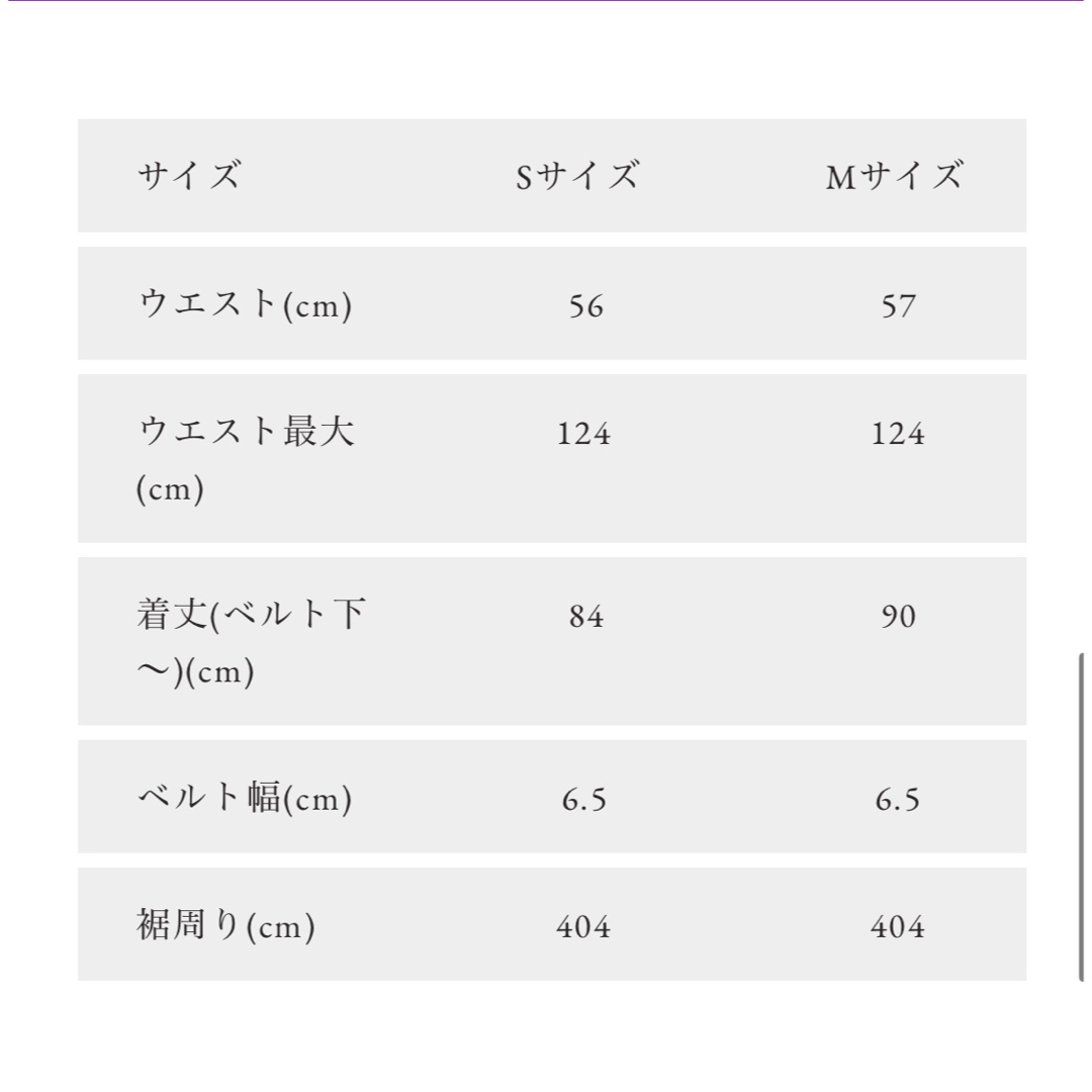 OBLI(オブリ)のOBLI オブリ/フラワーギャザースカート レディースのスカート(ロングスカート)の商品写真