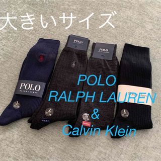 ポロラルフローレン(POLO RALPH LAUREN)の新品未使用　POLO・Calvin Klein (ソックス)