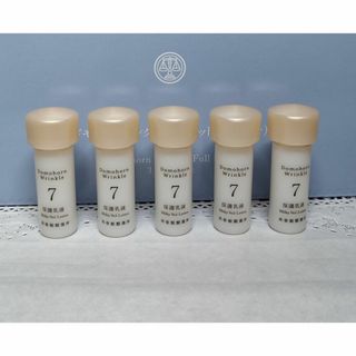 ドモホルンリンクル - 【匿名配送】ドモホルンリンクル　保護乳液　5ml×5本