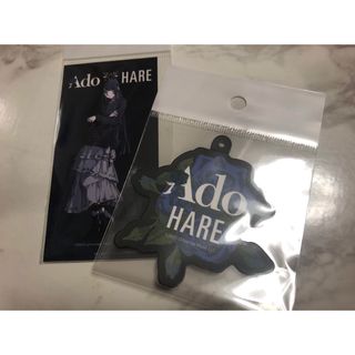 Ado HARE タグ　ノベルティ　AR(ノベルティグッズ)