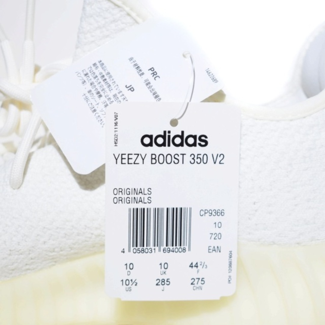 adidas(アディダス)のadidas YEEZYBOOST350V2 CREAMWHITE CP9366 メンズの靴/シューズ(スニーカー)の商品写真