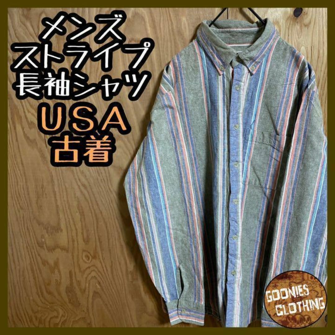 メンズ ストライプ USA古着 90s ボタンダウンシャツ 長袖 シャツ 緑 青 メンズのトップス(シャツ)の商品写真