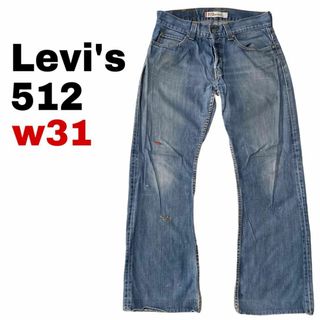 リーバイス(Levi's)のリーバイス512 W31 ブーツカット デニム ジーンズ フレア bb8(デニム/ジーンズ)