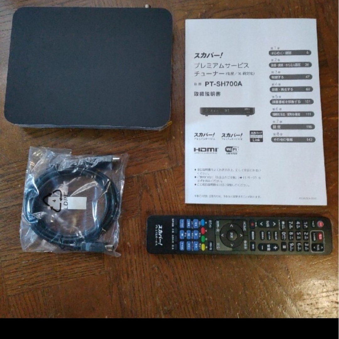 スカパープレミアムチューナ PT-SH700A スマホ/家電/カメラのテレビ/映像機器(その他)の商品写真