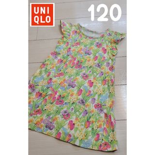 ユニクロ(UNIQLO)のユニクロ　UNIQLO　花柄　ワンピース　フリル(ワンピース)