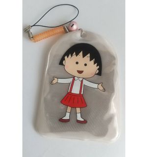 ちびまる子ちゃん ストラップ キーホルダー Panko(キャラクターグッズ)