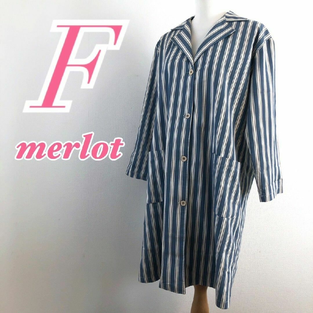 merlot(メルロー)のメルロー　長袖シャツ　F　ブルー　ホワイト　ストライプ　大人カジュアル　綿100 レディースのトップス(シャツ/ブラウス(長袖/七分))の商品写真