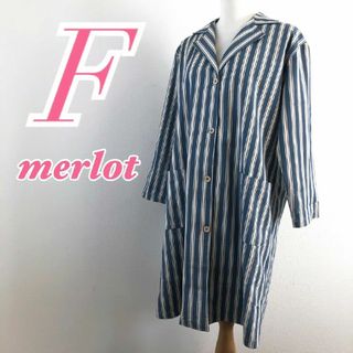 メルロー　長袖シャツ　F　ブルー　ホワイト　ストライプ　大人カジュアル　綿100