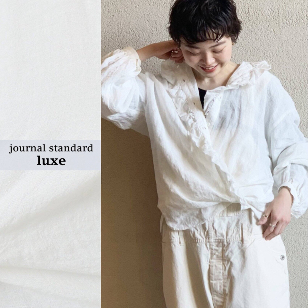 JOURNAL STANDARD(ジャーナルスタンダード)のjournal standard luxe リネンワッシャー フリルブラウス レディースのトップス(シャツ/ブラウス(長袖/七分))の商品写真