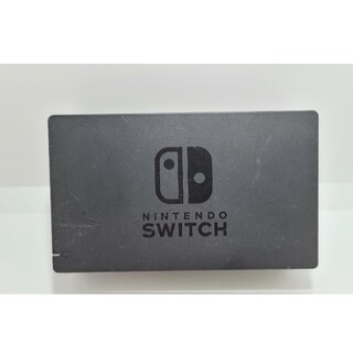 ニンテンドースイッチ(Nintendo Switch)のSwitch ドック(家庭用ゲーム機本体)