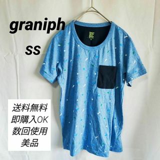 グラニフ(Design Tshirts Store graniph)の【Design Tshirts Store graniph】グラニフ(SS)美品(Tシャツ(半袖/袖なし))