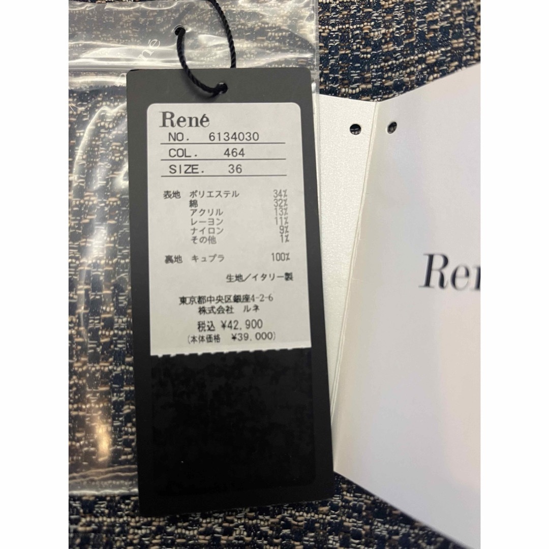 Renéルネのモノトーンチェックのふんわりスカート36 - メルカリ