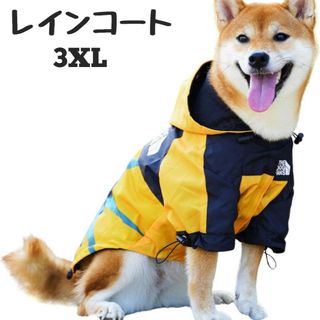 REEYAM 犬用 レインコート 雨具 ドッグウェア(犬)