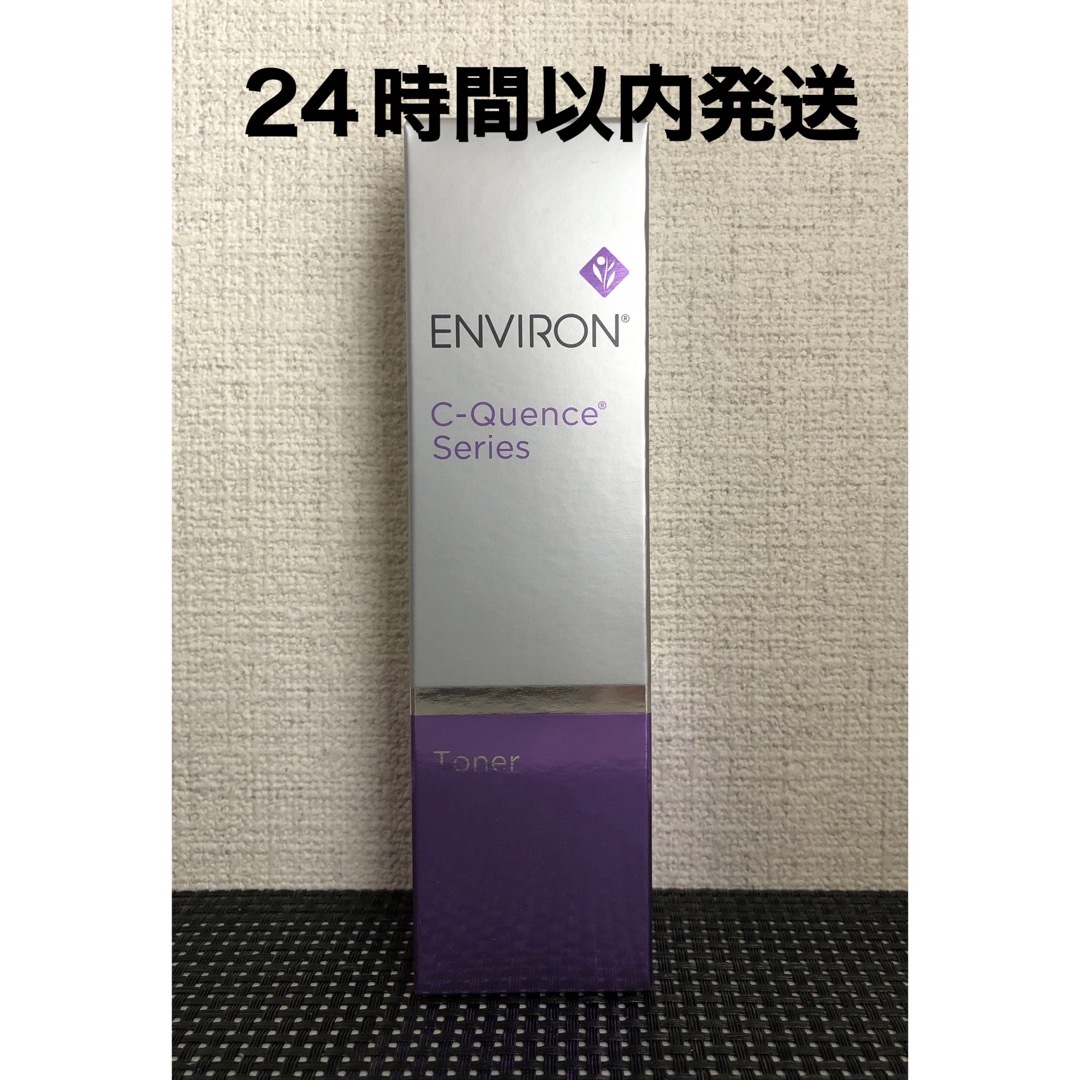 ENVIRON(エンビロン)のエンビロン　シークエンストナー コスメ/美容のスキンケア/基礎化粧品(化粧水/ローション)の商品写真