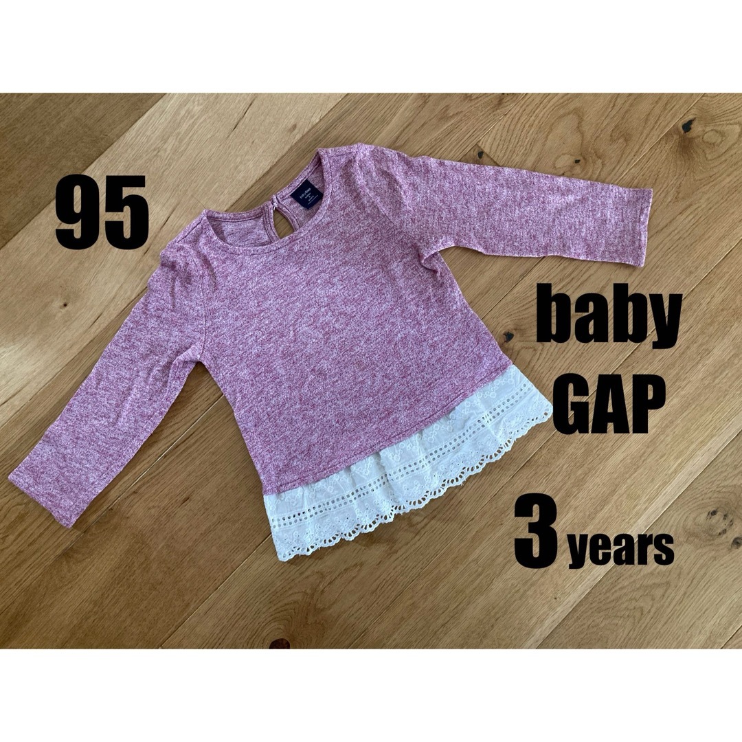 babyGAP(ベビーギャップ)のbabyGAP 長袖 トップス 95 ニット レース キッズ/ベビー/マタニティのキッズ服女の子用(90cm~)(Tシャツ/カットソー)の商品写真