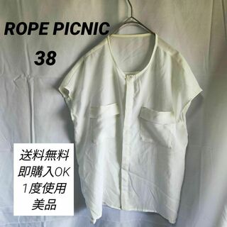 ロペピクニック(Rope' Picnic)の【ROPE PICNIC】ロペピクニック(38)　カットソー【美品】シャツ(カットソー(半袖/袖なし))