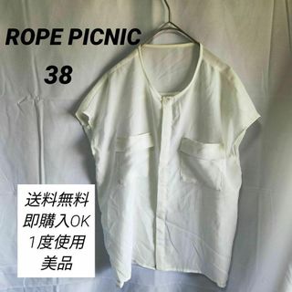 Rope' Picnic - 【ROPE PICNIC】ロペピクニック(38)　カットソー【美品】シャツ