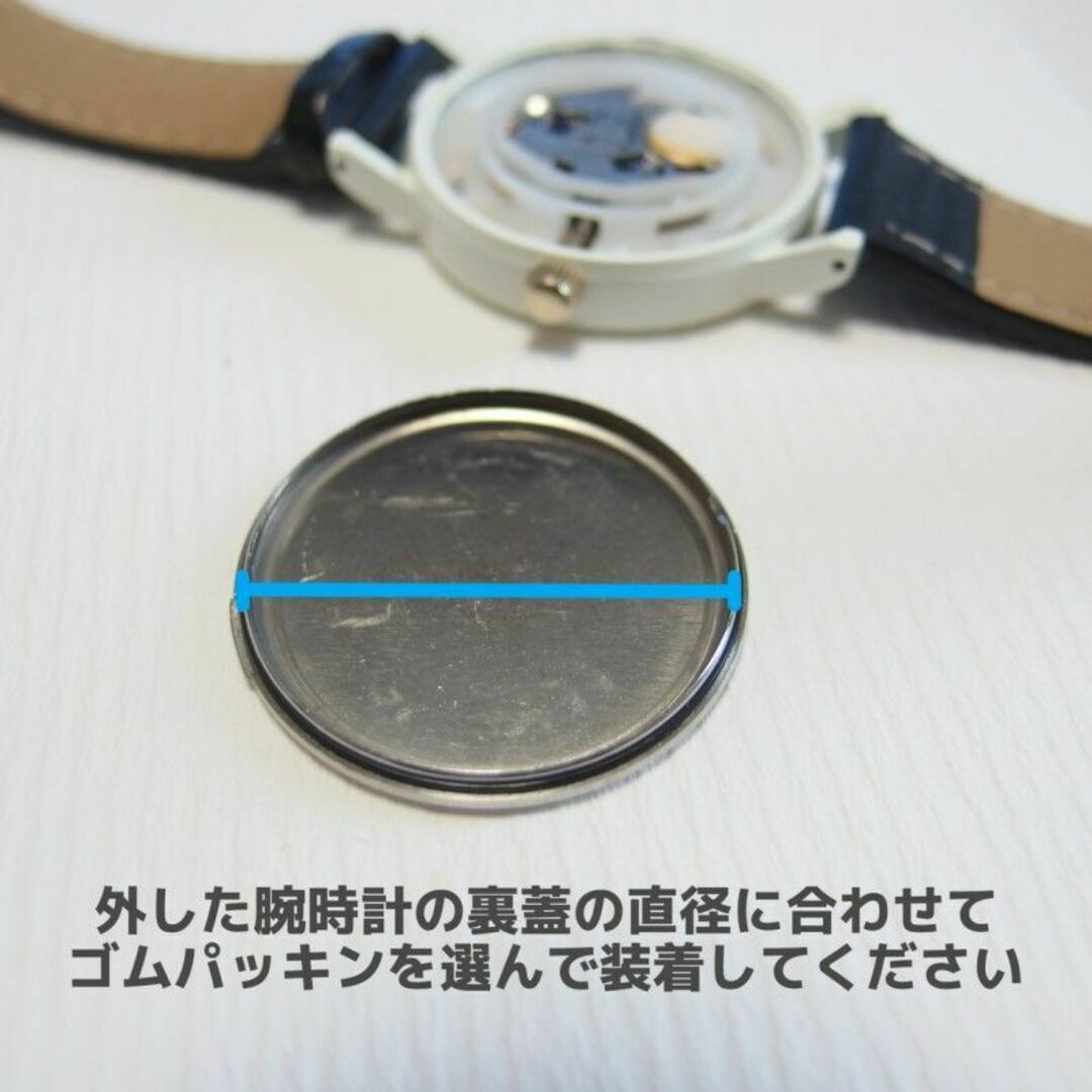 腕時計用 ゴムパッキン 太さ0.7mm 直径15種 各2本 合計30本 Oリング メンズの時計(その他)の商品写真