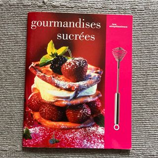 フランス菓子料理本　原書
