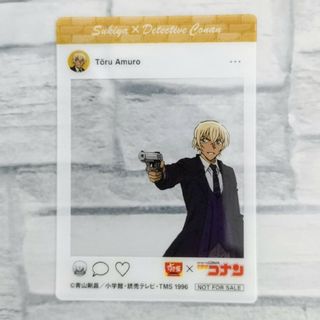 メイタンテイコナン(名探偵コナン)の名探偵コナン すき家 安室透 オリジナルクリアカード(カード)