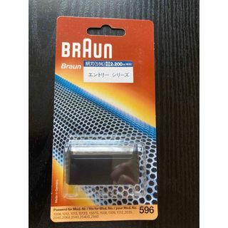 ブラウン(BRAUN)のブラウン網刃596(メンズシェーバー)