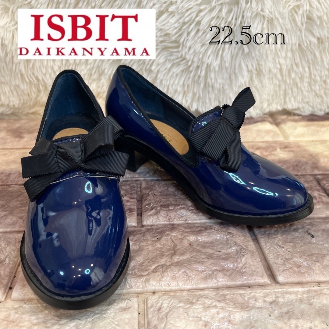 ISBIT(アイズビット)の新品同様　ISBIT DAIKANYAMA 　エナメル　パンプス　22.5cm レディースの靴/シューズ(ハイヒール/パンプス)の商品写真