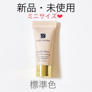 エスティローダー(Estee Lauder)のエスティローダー ダブルウェア ステイ イン プレイス メークアップ サンド(ファンデーション)