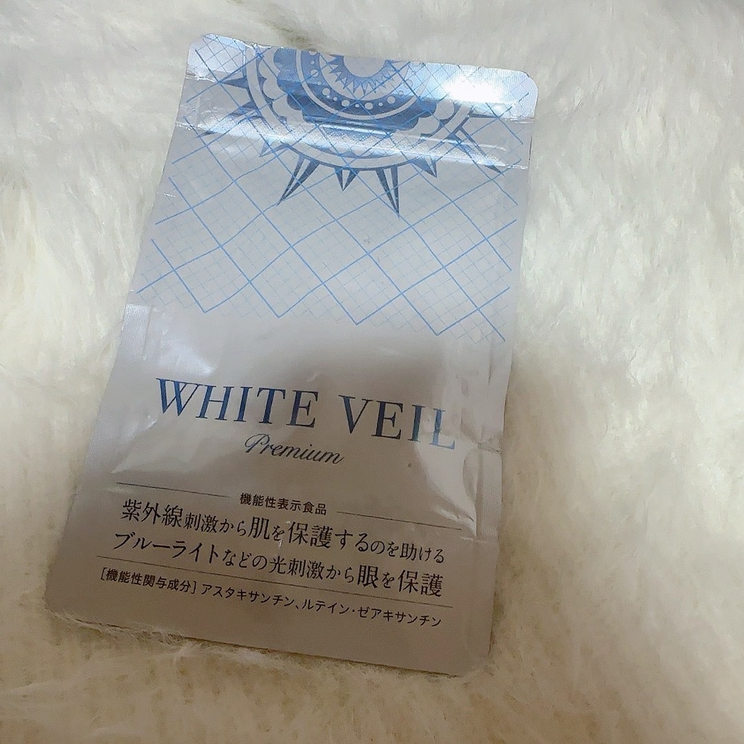 WHITE VEIL(ホワイトヴェール)のWHITE VEIL ホワイトヴェール コスメ/美容のボディケア(日焼け止め/サンオイル)の商品写真