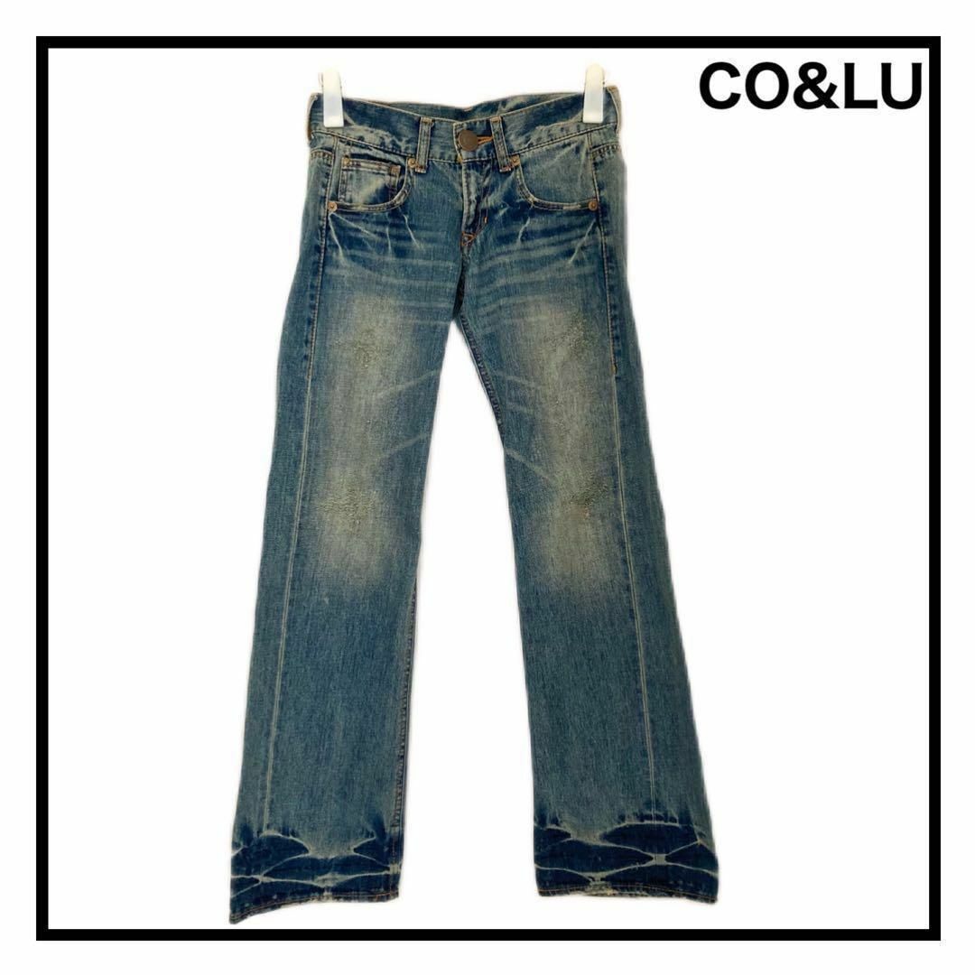 CO&LU(ココルル)の【CO&LU】　ダメージデニムパンツ　ヴィンテージ加工　カジュアル　26 レディースのパンツ(デニム/ジーンズ)の商品写真