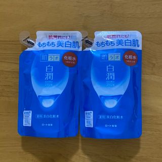 ハダラボ(HADALABO)の《2個セット》肌ラボ 白潤薬用美白化粧水 詰替 170mL(化粧水/ローション)