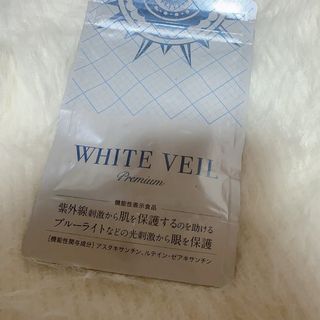 ホワイトヴェール(WHITE VEIL)のWHITE VEIL ホワイトヴェール (日焼け止め/サンオイル)