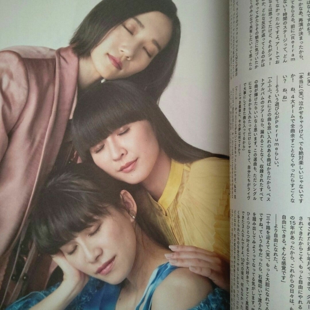 【抜けあり】音楽と人  2019年10月号 エンタメ/ホビーの雑誌(音楽/芸能)の商品写真