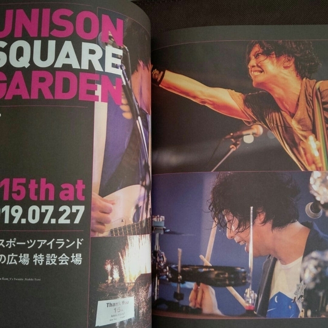 【抜けあり】音楽と人  2019年10月号 エンタメ/ホビーの雑誌(音楽/芸能)の商品写真