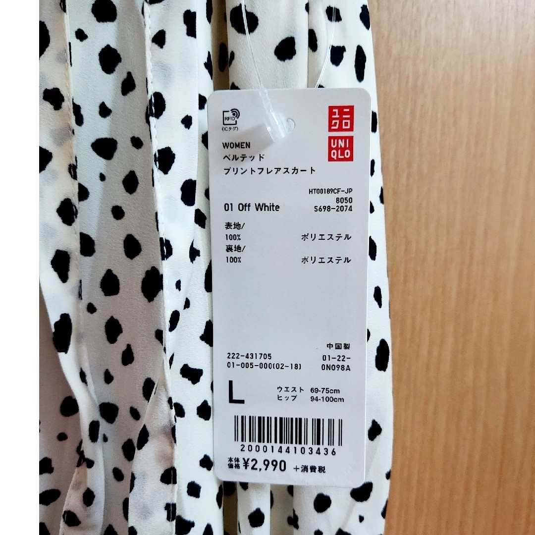 UNIQLO(ユニクロ)の新品 L ユニクロ プリント フレア スカート（白×ランダムドット柄） レディースのスカート(ロングスカート)の商品写真