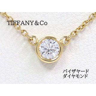 Tiffany & Co. - TIFFANY&Co ティファニー 750 ダイヤモンド バイザヤードネックレス