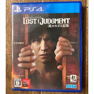 セガ(SEGA)のPS4 PlayStation4 LOST JUDGMENT：裁かれざる記憶(家庭用ゲームソフト)