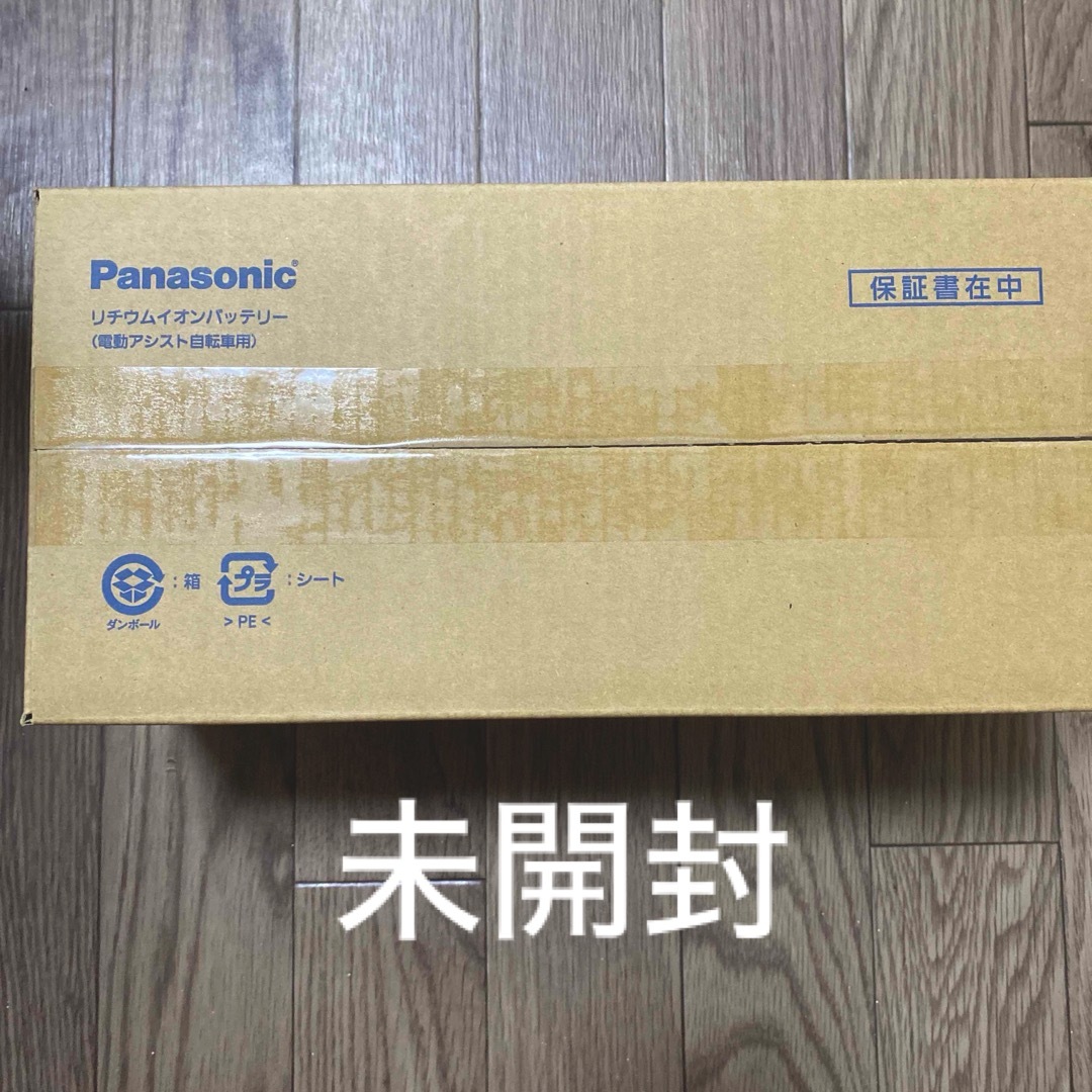 Panasonic(パナソニック)の新品Panasonic 電動自転車バッテリー 13.2ah NKY514B02B スポーツ/アウトドアの自転車(パーツ)の商品写真
