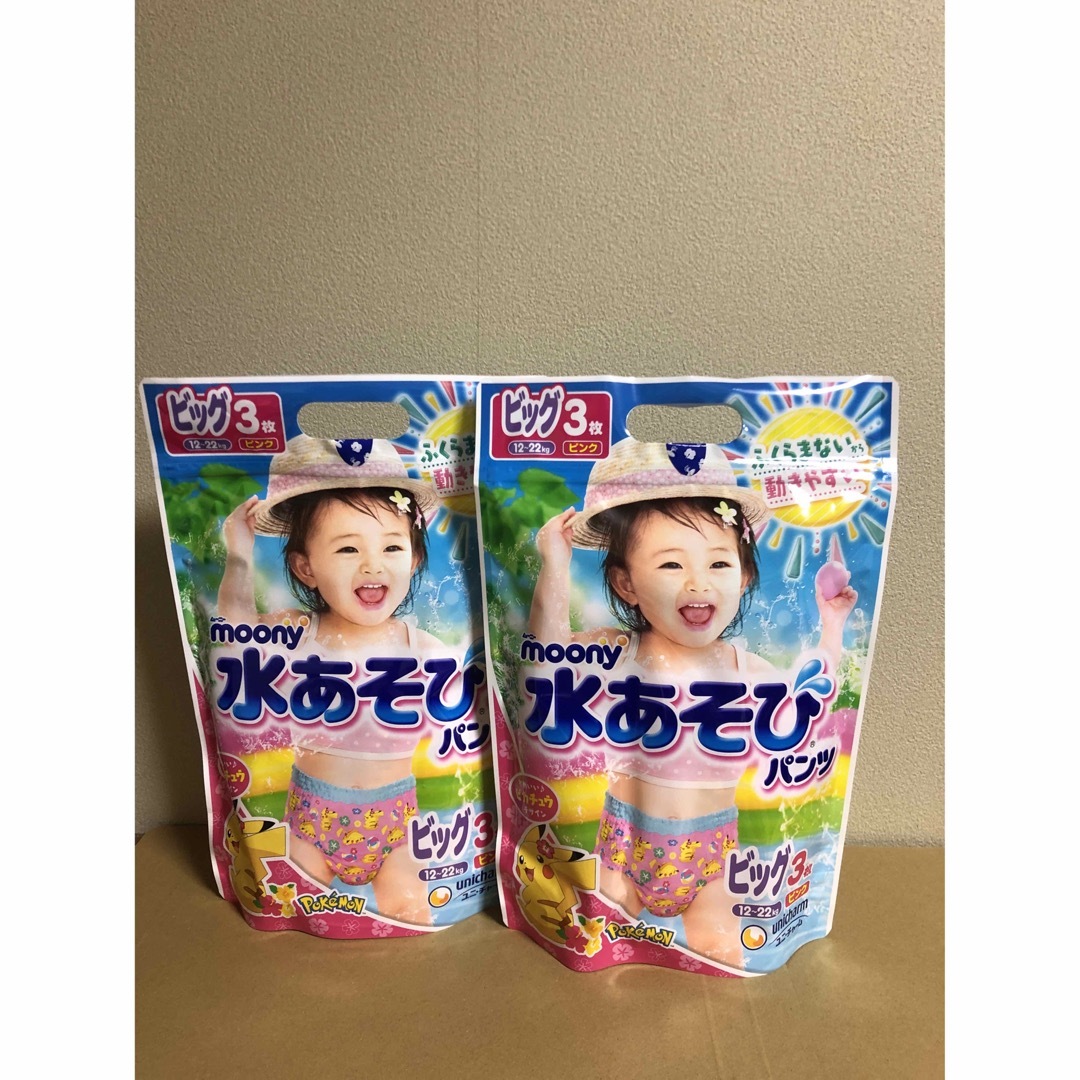 水遊びパンツ　ビッグ　３枚入り　２袋セット キッズ/ベビー/マタニティのおむつ/トイレ用品(ベビー紙おむつ)の商品写真