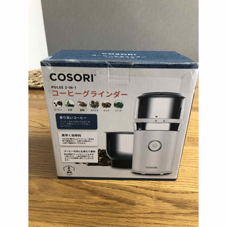 COSORI コーヒーグラインダー　(電動式コーヒーミル)
