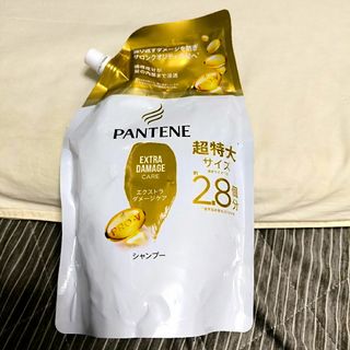 PANTENE - パンテーン エクストラダメージケア シャンプー つめかえ超特大サイズ