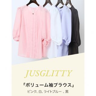 ジャスグリッティー(JUSGLITTY)のアルページュストーリーノベルティ 新品未使用 ボリューム袖ブラウス ホワイト(シャツ/ブラウス(長袖/七分))