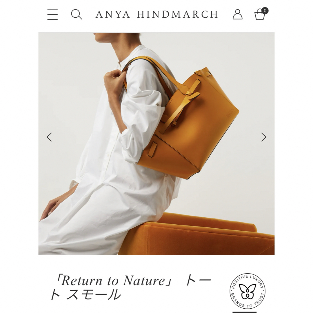 ANYA HINDMARCH - ANYA HINDMARCH Return to Nature トート ANYA HINDMARCH - ANYA HINDMARCH Return to Nature トート
