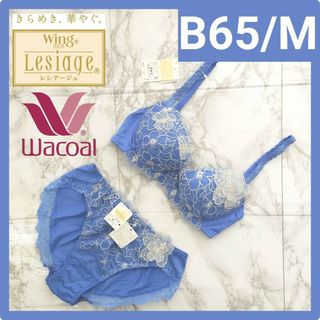 ワコール(Wacoal)のWacoal Wing Lesiage ブラ＆ショーツ PB2110 B65M(ブラ&ショーツセット)