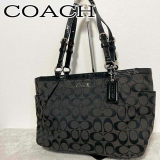 コーチ(COACH)の美品✨COACHコーチセミショルダーバッグトートバッグシグネチャー総柄ブラック黒(ショルダーバッグ)