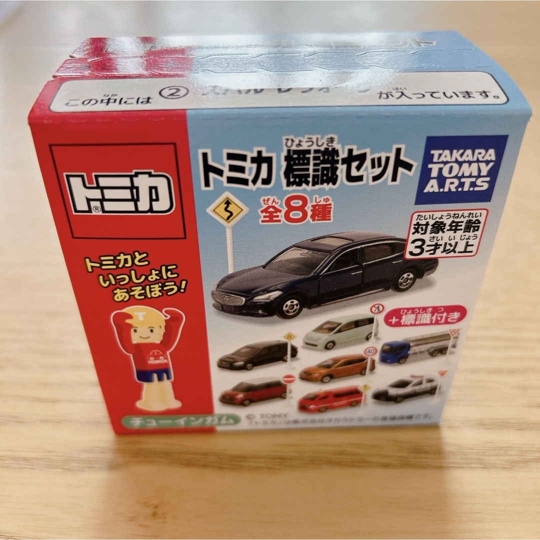 トミカ　標識セット　レヴォーグ エンタメ/ホビーのおもちゃ/ぬいぐるみ(ミニカー)の商品写真