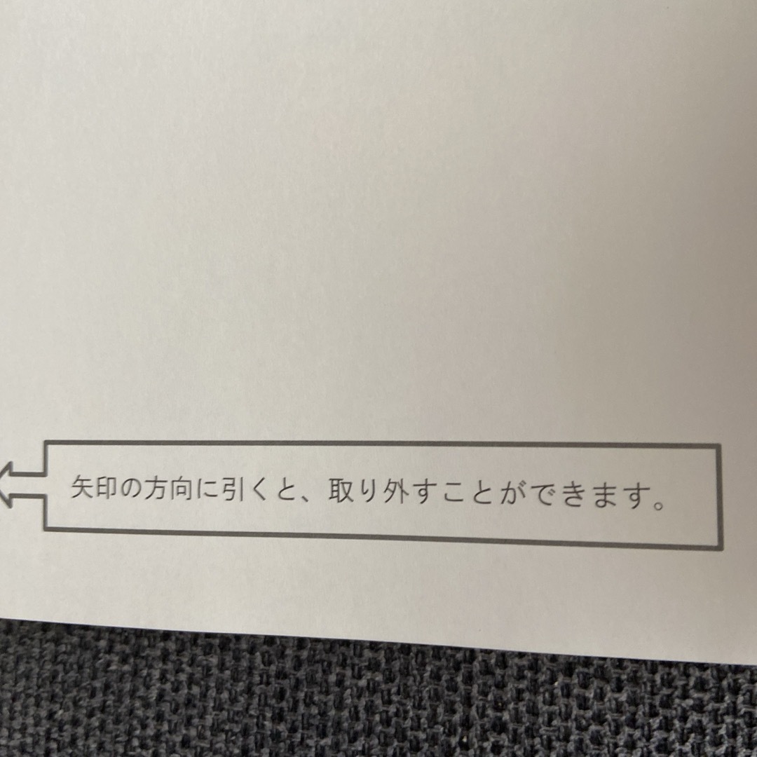 全国登録販売者試験過去問正解 エンタメ/ホビーの本(資格/検定)の商品写真