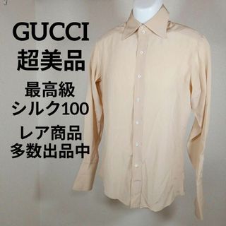 グッチ(Gucci)のか328超美品　グッチ　シャツ　最高級シルク100　ベージュ　カジュアル(シャツ)