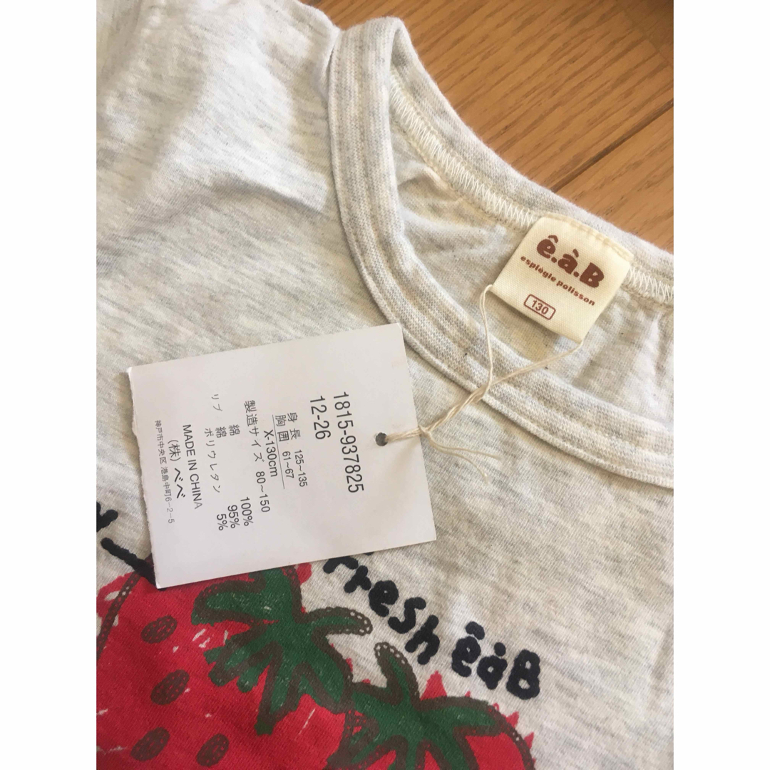 e.a.B(エーアーベー)の☆130センチ☆eab☆半袖Tシャツ☆新品☆女の子むけ キッズ/ベビー/マタニティのキッズ服女の子用(90cm~)(Tシャツ/カットソー)の商品写真